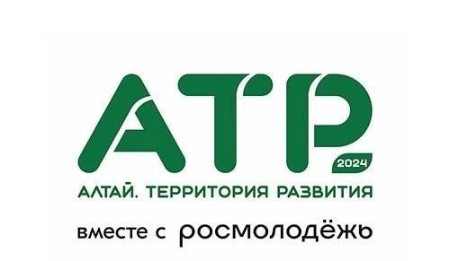 Благотворительный фонд «Мой Алтай» принял участие в молодёжном образовательном форуме АТР