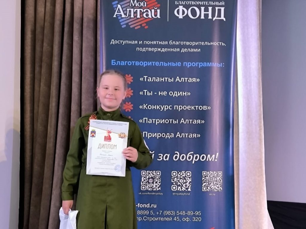 «Этот день Победы»: Юные таланты Первомайского района декламируют стихи о войне