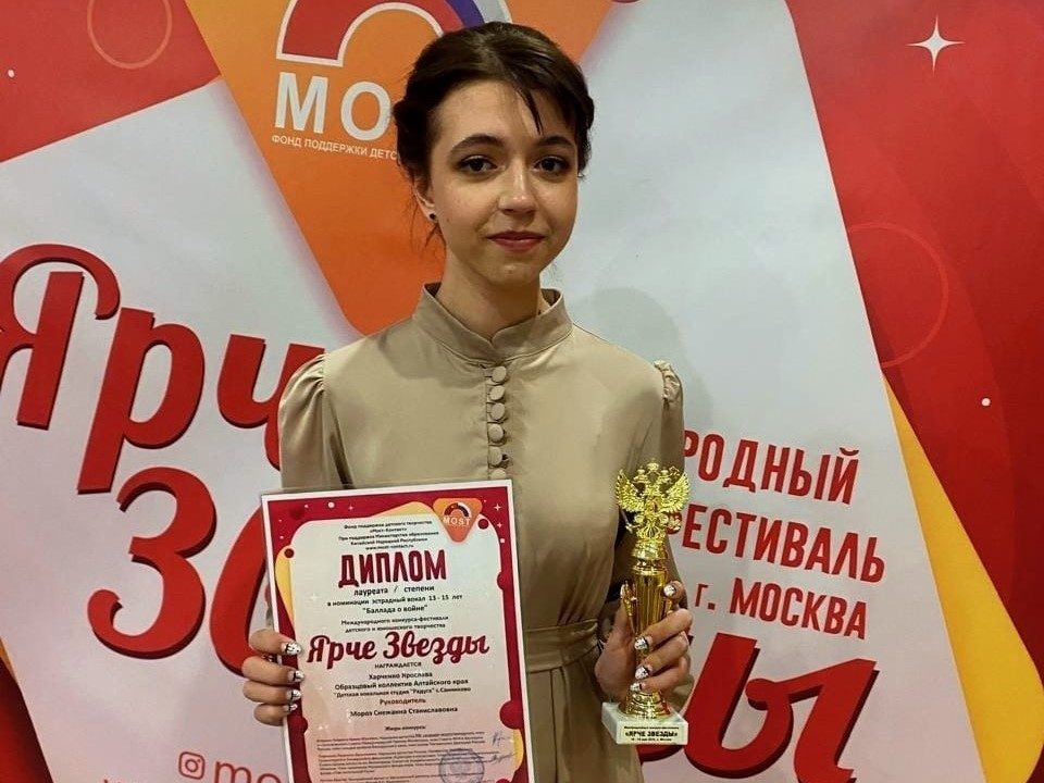 От «Радуги» до Кремля: Триумф Ярославы Харченко в Москве