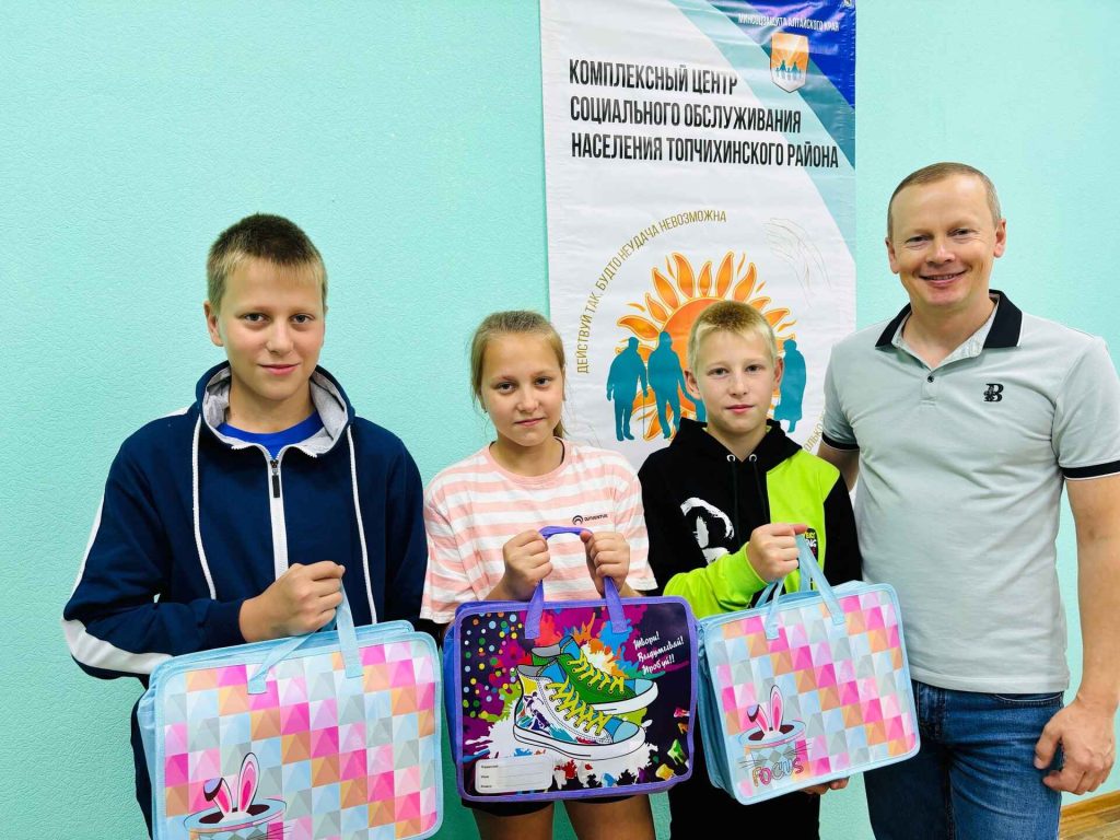 Акция «Соберем детей в школу» в Топчихинском районе: Благотворительная помощь детям к школе