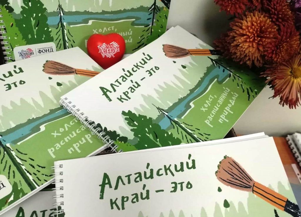 Подведены итоги конкурса детского рисунка «Учитель — важная профессия»