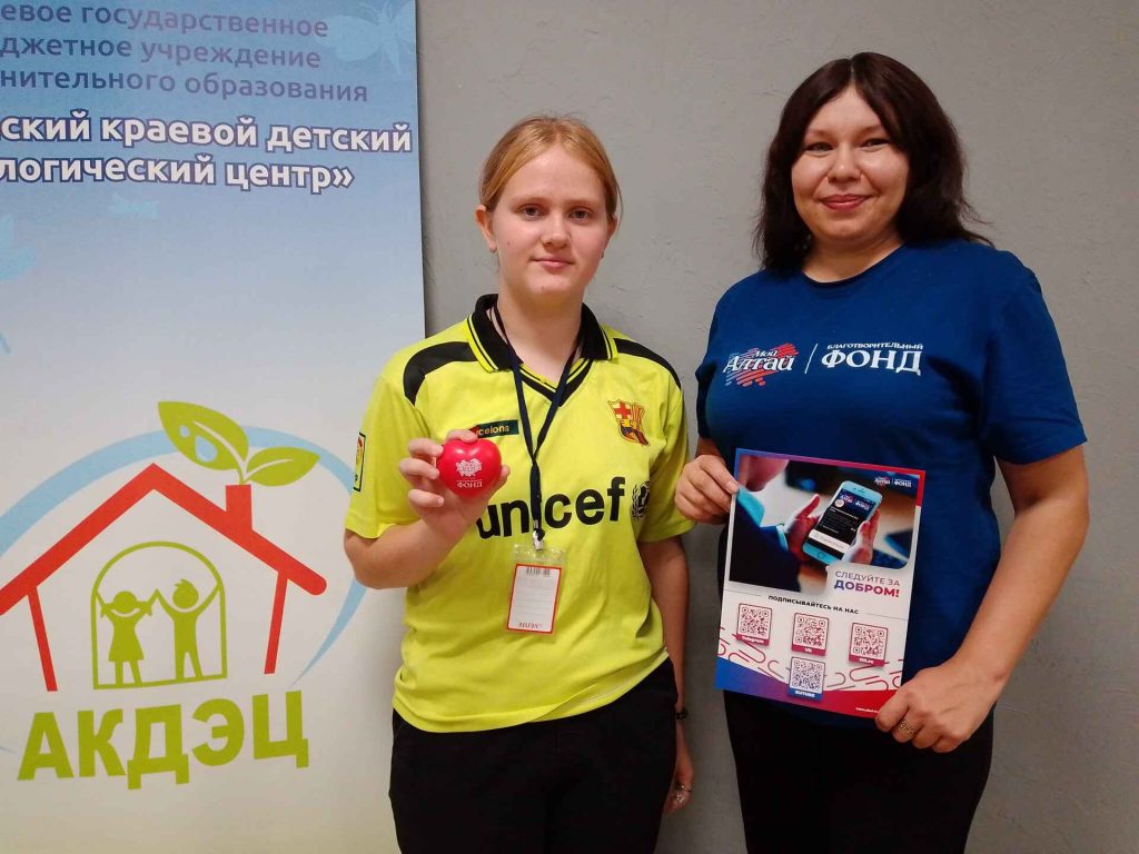 «ПроПрофессии»: Юные экологи Алтая знакомятся с миром естественнонаучных профессий