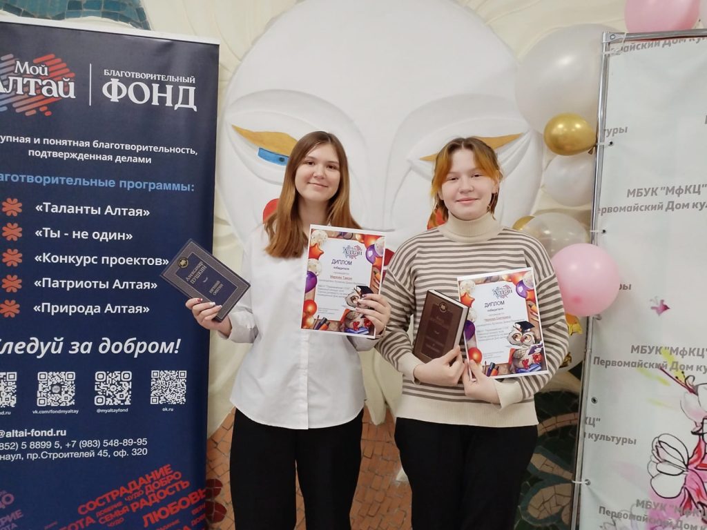 «Святая должность на земле»: Первомайские школьники посвятили эссе матерям